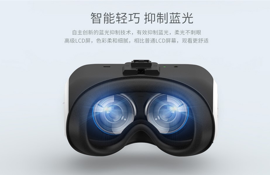 VR科技潮品：掌网科技星轮V8头盔NOLO版京东首发