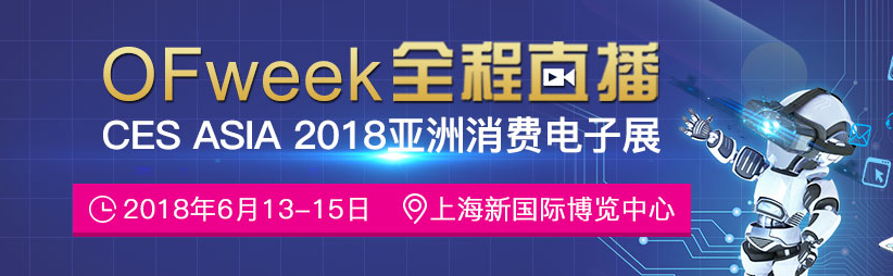 5分钟 带你看完2018 CES Asia最火热的产品！