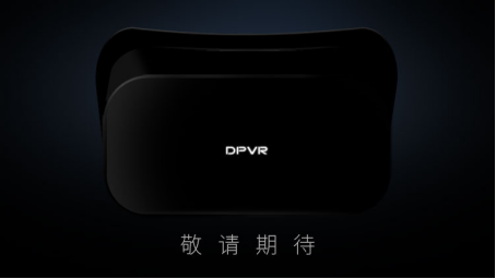 CES Asia 2018丨大朋DPVR神秘新品再掀VR体验热潮