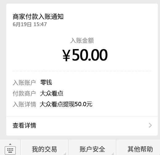 能培养阅读习惯的新闻app 一 深度解读 “大众看点”