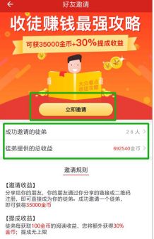 能培养阅读习惯的新闻app 一 深度解读 “大众看点”