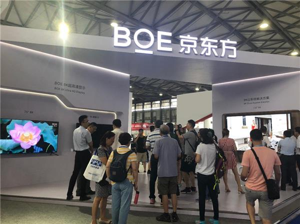 2018国际新型显示技术展开幕 BOE（京东方）带来智慧生活新体验