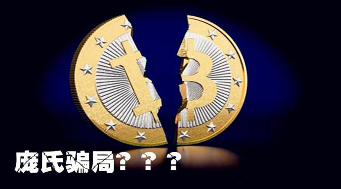 虚拟数字货币明明没有价值，但是为什么就是有人炒？