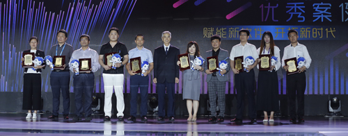 第二十二届中国国际软件博览会 “软件之夜”盛典在京举办