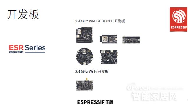 酷宅科技：做全球智能化加速器 助力传统企业硬件升级