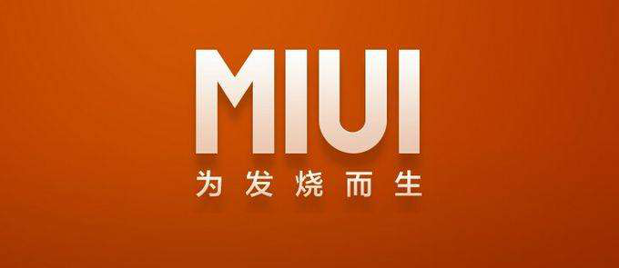 MIUI、Flyme、EMUI，哪个代表了国产安卓系统的最高水平？