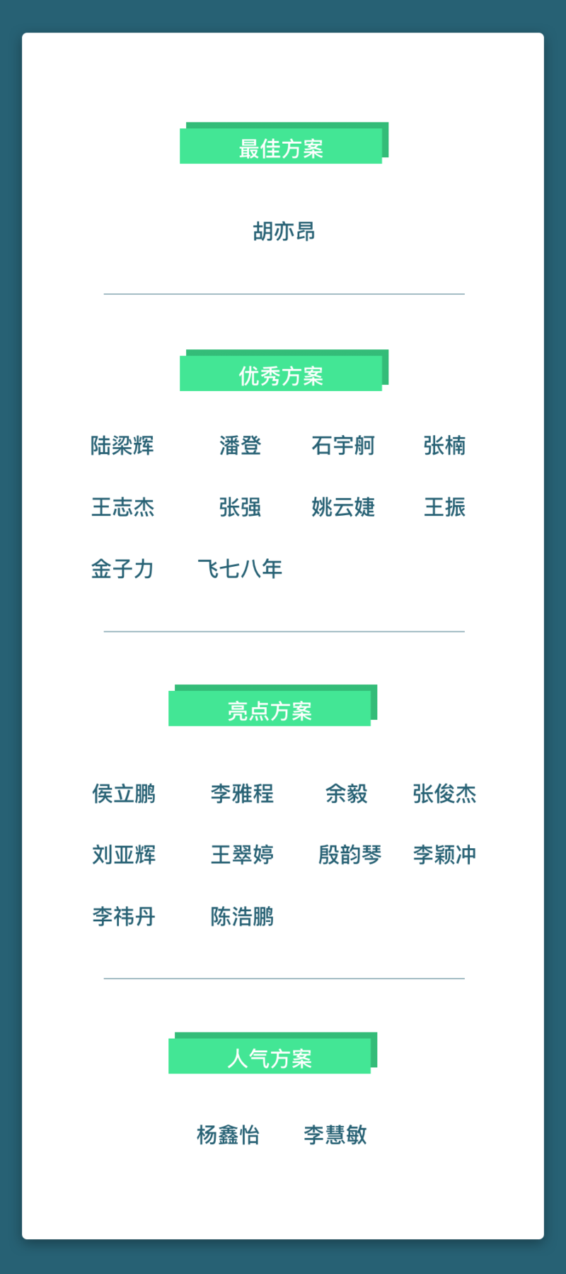 具备哪些核心技能，才会获得企业的青睐？