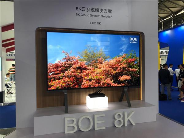 我国三大运营商公布5G战略 BOE（京东方）“8K+5G”为生活带来更美好改变