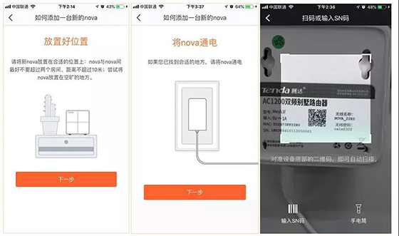 腾达大户型WiFi覆盖专家MW3七大疑问最全解答