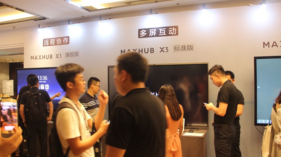 MAXHUB X3系列新品北京体验会落幕，开启企业“轻办公”风潮