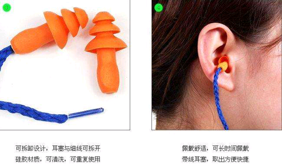 3M防护耳塞，保护你的耳朵免受噪音干扰