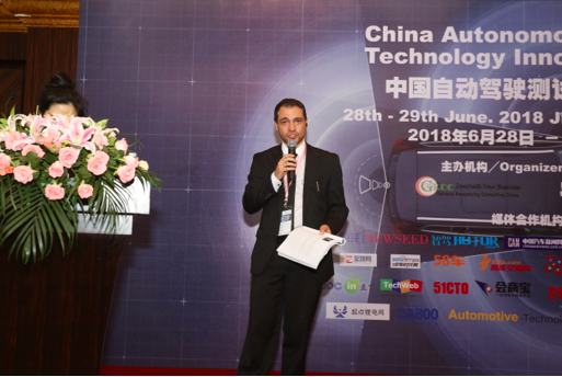 2018中国自动驾驶测试验证技术论坛在沪成功举办