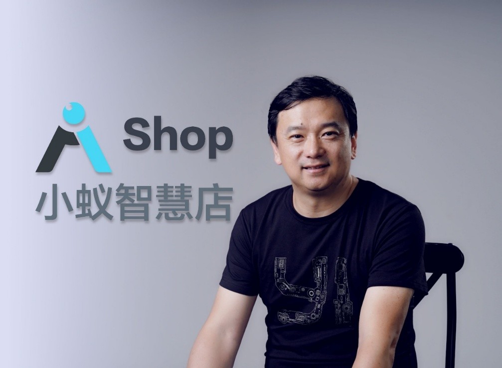 VS Amazon Go，小蚁科技YI智慧店发布，零售业一定要彻底颠覆吗