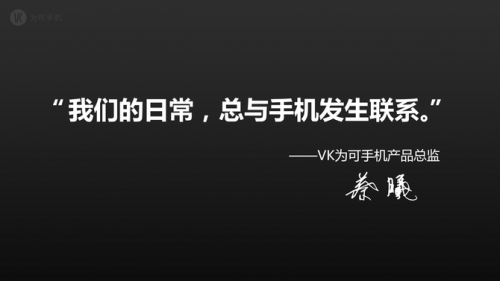 华为已让人焦头烂额！又来了一个狠角色香港为可手机！