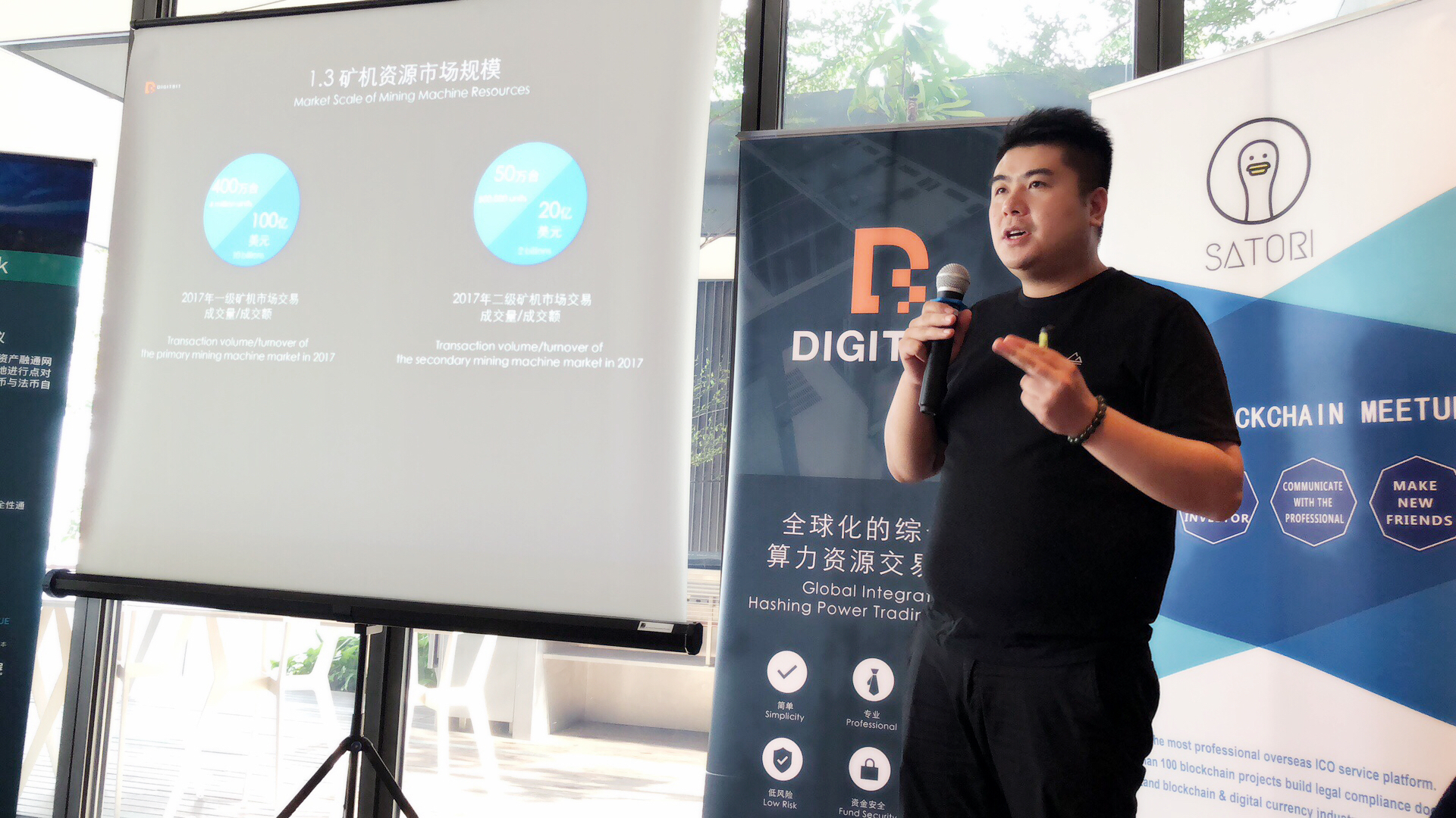 DigitBit新加坡路演引爆云算力交易狂潮！
