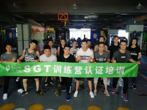 光猪圈健身房加盟SGT小团体课程培训于苏州顺利开展