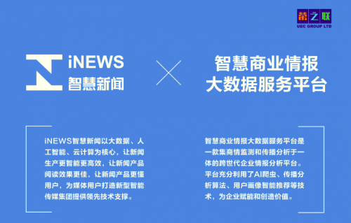 领航数字未来 荣之联荣获“中国方案商百强”等三项大奖