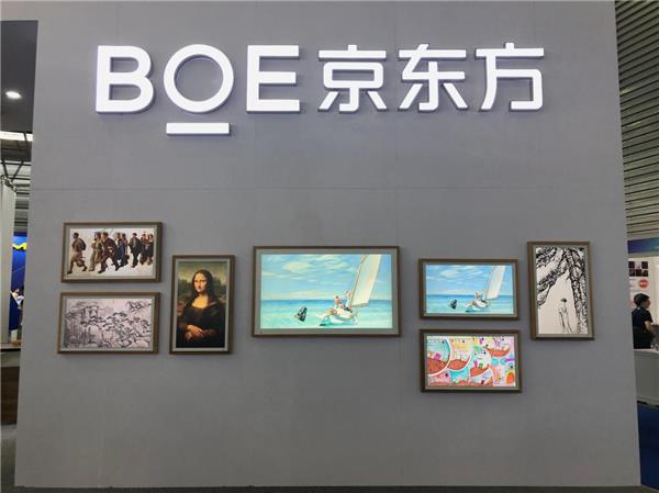 BOE（京东方）数字艺术展示相关标准获ITU立项