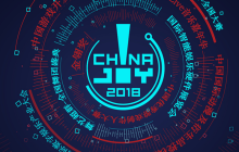 2018 ChinaJoy倒计时，这些“硬汉”你绝对不想错过！