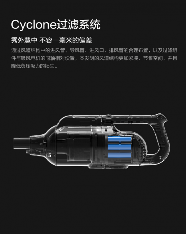 2018行业前瞻款 小狗T10 Cyclone无线吸尘器亮相京东