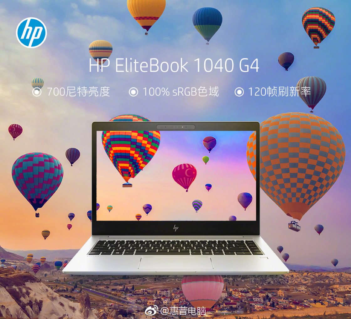 惠普如此自信为EliteBook 1050宣传竟是因为TA？