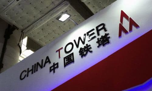 中国铁塔IPO定价1.26港元，预计明天挂牌上市