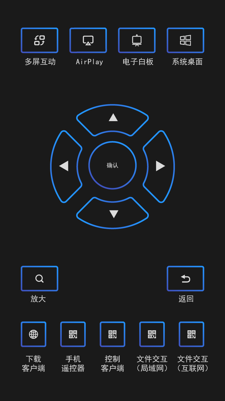 “云时代”会议的新玩法 TrioScreen趣尔智能会议协作系统BYOD篇