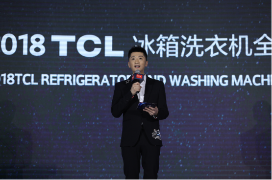 无微不至 TCL冰箱洗衣机更懂用户健康生活