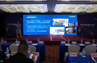 2018星环科技大数据3.0研讨会北京站圆满落幕