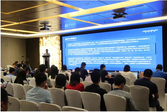 2018星环科技大数据3.0研讨会广州站拉下帷幕