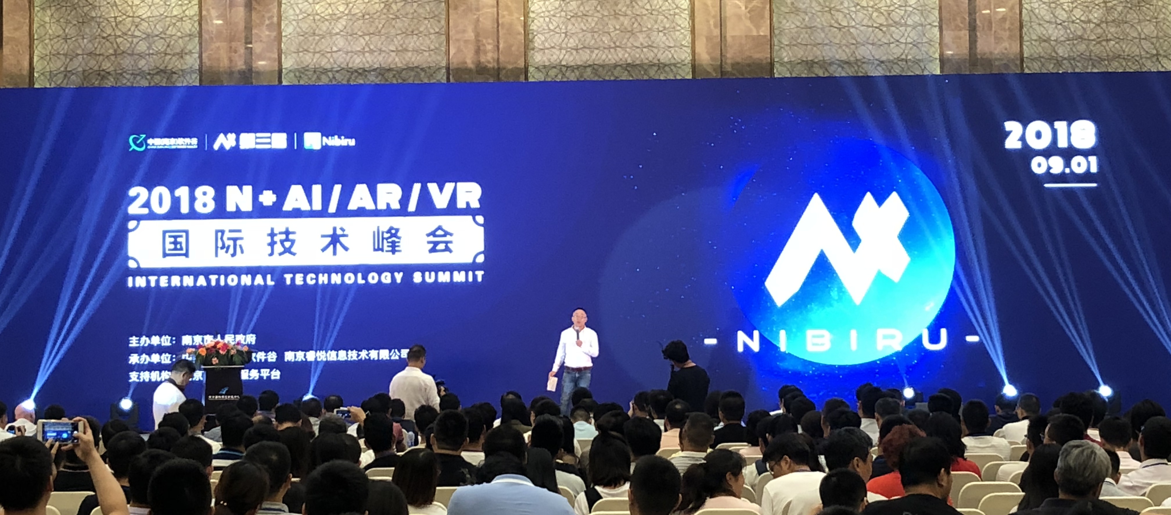Nibiru 2018 第三届 N+ AI AR VR 国际技术峰会圆满举行