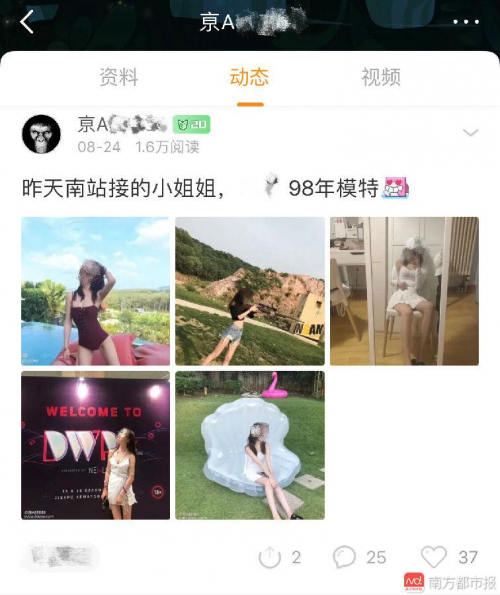 虎牙快手全面禁止开车直播 律师称开车直播涉嫌违法