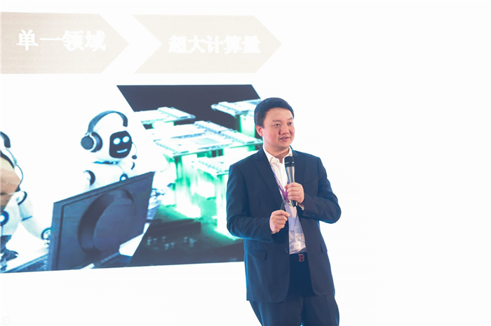 2018中国人工智能峰会在南京召开，大咖热议AI技术创新与应用