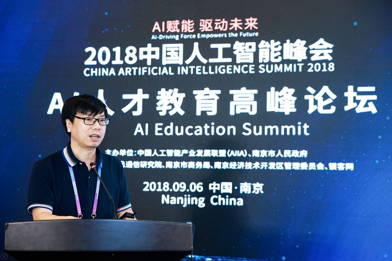 AI本科教育是否要单独设系？周志华、孙茂松等教授给出了犀利见解