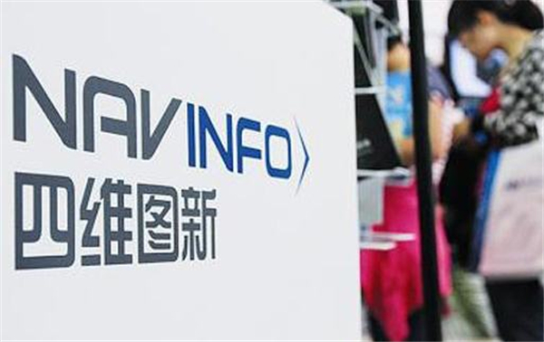 四维图新子公司拟增资扩股，腾讯参与投资；上海警方正式OKex诈骗事件展开调查