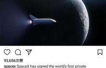 SpaceX宣布签下首位绕月飞行的旅客，马斯克剧透旅客可能来自日本