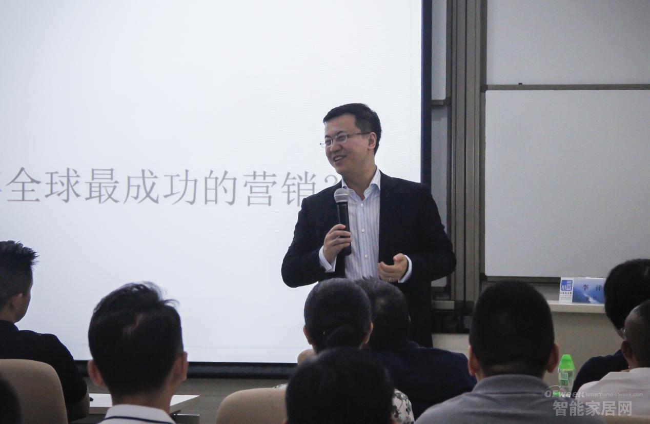 长江商学院教授李洋：企业如何进行品牌建设和精细化营销