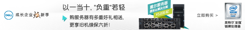 成长企业焕新季