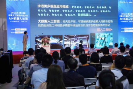 精彩回顾 2018中国（上海）国际人工智能展览会完美落幕！