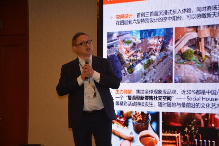 第十六届中国零售业发展高峰论坛在上海顺利召开 由比利时诺本集团主办的“第十六届中