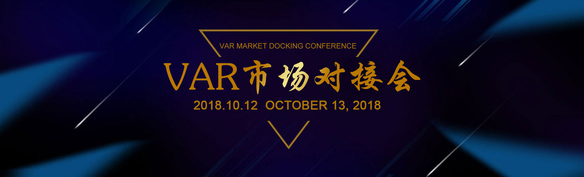 2018VRSD中韩国际VAR主题公园大会 10月在京盛大开幕
