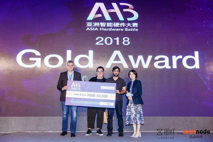 印度AR企业Tesseract夺冠，2018亚洲智能硬件大赛总决赛在沪圆满落幕