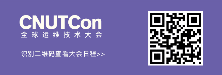 如何构建自动化运维平台？｜50+案例分享日程上线！