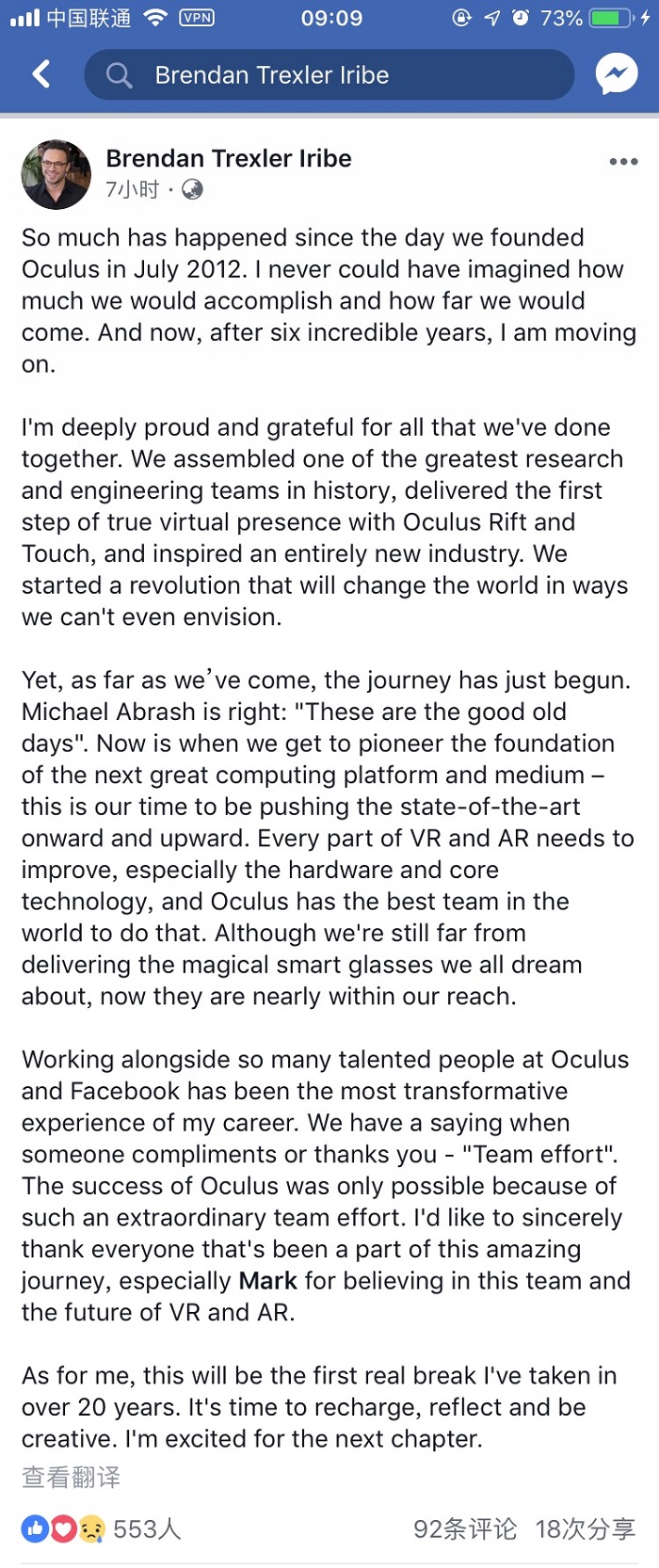 小扎要凉？Facebook又出人事地震，这次轮到了20亿美金收购的Oculus