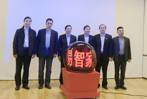 开启智能制造“易智”时代，2018人工智能应用高峰论坛在上海成功举行