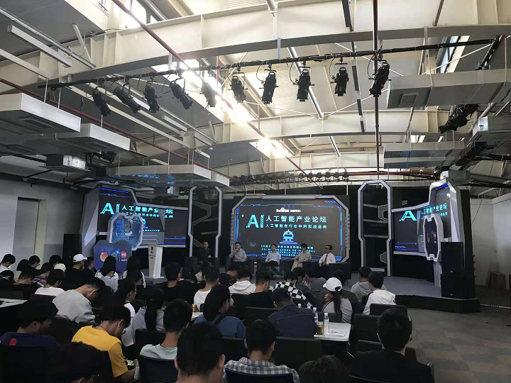 百度（杭州）创新中心人工智能产业论坛落幕，论AI如何引发行业革命