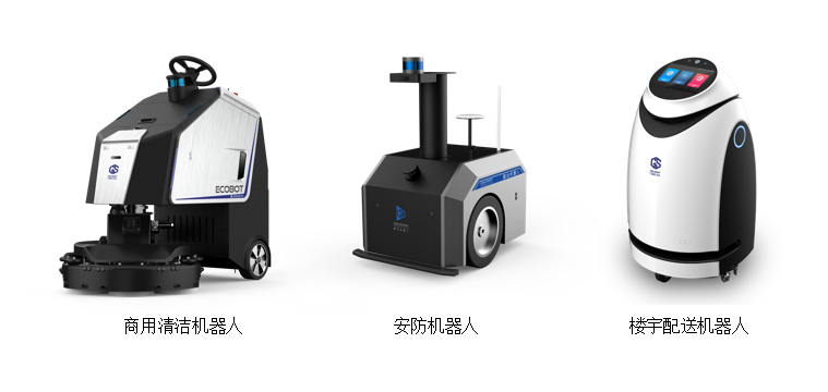 高仙首款无人驾驶环卫车即将发布