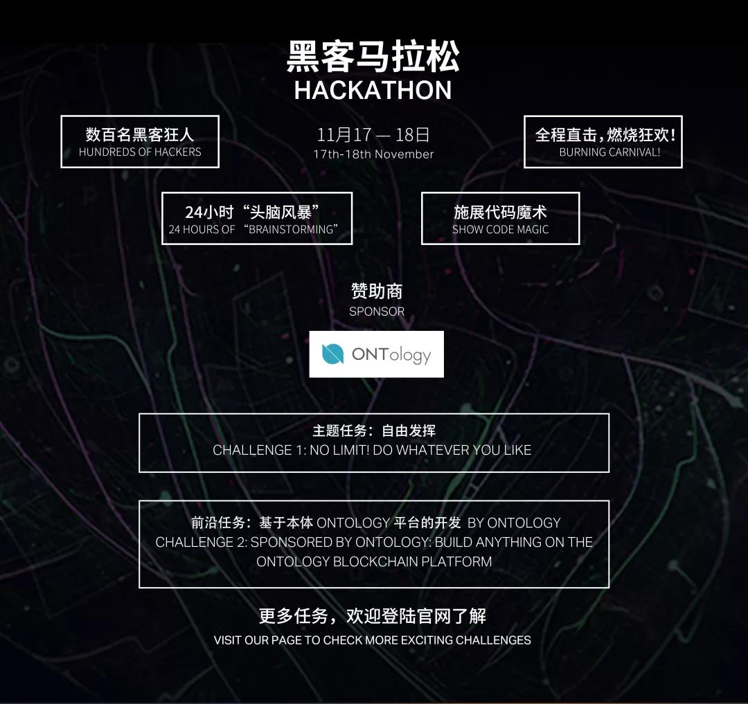 揭秘：TC深圳免费参观票的正确打开方式！