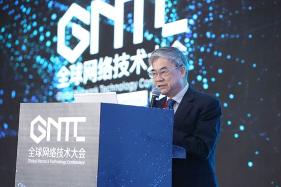 GNTC 2018盛大召开 全球协同推进先进网络技术创新