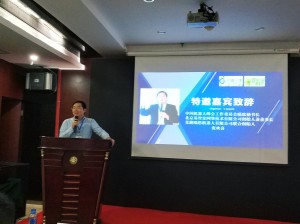 2018智能机器人产业发展论坛在深圳成功举行